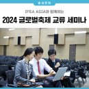 홍성군청 본관 2층 이미지