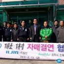 화산3리 이미지