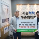 청주(서울) 이미지