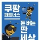 300파트너스 이미지