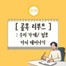 온 담