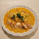 파주 동패동 맥주 그녀의파스타 영업시간 가는길
