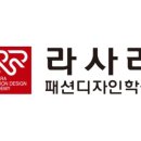 패션디자인(심화) 이미지