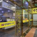 리치플러스 스파 이미지