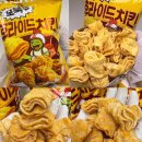 대동닭집 | 집밥 잘 챙기고 공부는 조금만 하며 야구장까지 다녀온 자취생이자 한능검 재수생의 일상