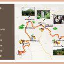 남도삼백리길(5코스) 이미지