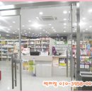 금촌타워약국 이미지