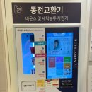 버블맨24시빨래방 이미지