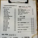 종로초밥 이미지