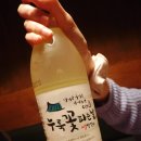 누룩꽃피는날(익산영등점) 이미지