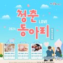 선물같은시간