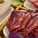 유심참치 이미지