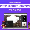 팀스파르타 이미지
