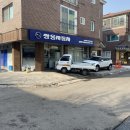 쌍용자동차서구프라자 이미지