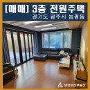 능평동-3 이미지