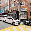 이찬방 | 울산 우정동반찬가게 별이찬방 가정식 집반찬배달가게