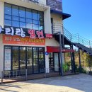 아리랑밀면