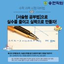 송현수학학원