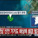 가거도보건지소 티스토리