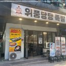 성수역 2번출구 이미지