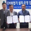 ㈜한국바이오닉스 이미지