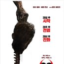 메인기획 - 중랑구 동일로 859 | 메인기획