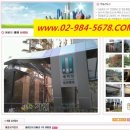 가인공인중개사사무소 이미지