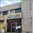 (주)정다운 여행 이미지