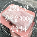 (주)선일에프에스