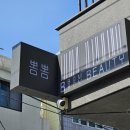 뽐뽐뷰티