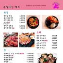 동양수산 네이버블로그