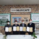 ㈜에너지네트웍 이미지