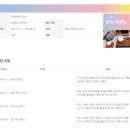 대정청소년수련관 이미지