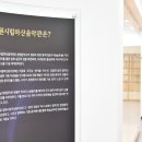 창원시립마산음악관 전시실 네이버블로그