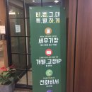 강남서비스 이미지