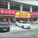 든든해 | 노은점에서 만난 진짜 국밥 맛! 속까지 든든해지는 복수소머리국밥 후기
