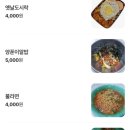 송가네 낙지 이미지