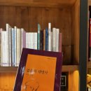 [역량강화]인적자원 연계 발굴 교육 | (강의) 전주시 동네복지 담당 역량강화/ 책기둥 도서관/ 인연