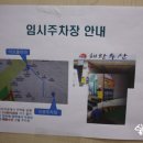 해왕수산2