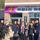 하장경로당 이미지