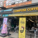 이마트24한빛점 이미지