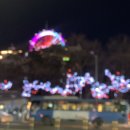 월아정비 이미지