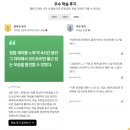 LCS환경 | [CodeTree] 4회차: 코테 꾸준히 하고자 하는 습관을 지켜주는 환경 (feat. 학습 리마인더 알림톡)