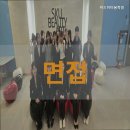 파주미용학원, 위드미미용학원 석사 강사진! 실전 노하우 전수
