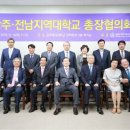 광주여대 대학본부 이미지