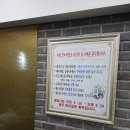 우리마트 이미지