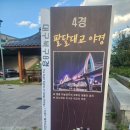 판관서유교 영세불망비 네이버블로그