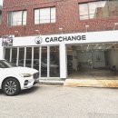 유진카세차장 이미지