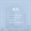 사상스마트병원 이미지