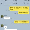 메이저수학교습소